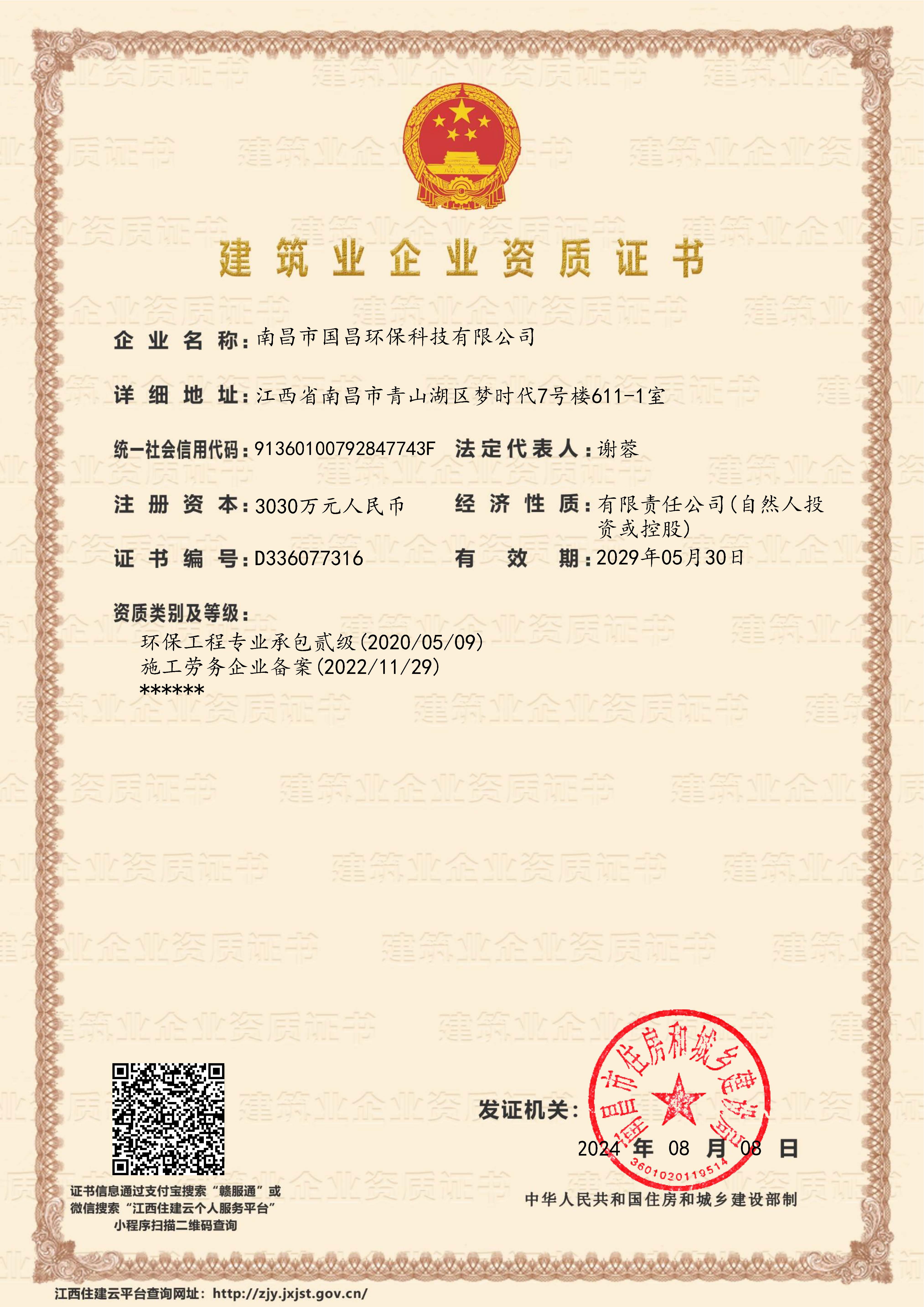 &#21315;&#20159;&#24179;&#21488;&#45;&#21315;&#20159;&#65288;&#20013;&#22269;&#65289;&#19968;&#31449;&#24335;&#26381;&#21153;&#24179;&#21488;