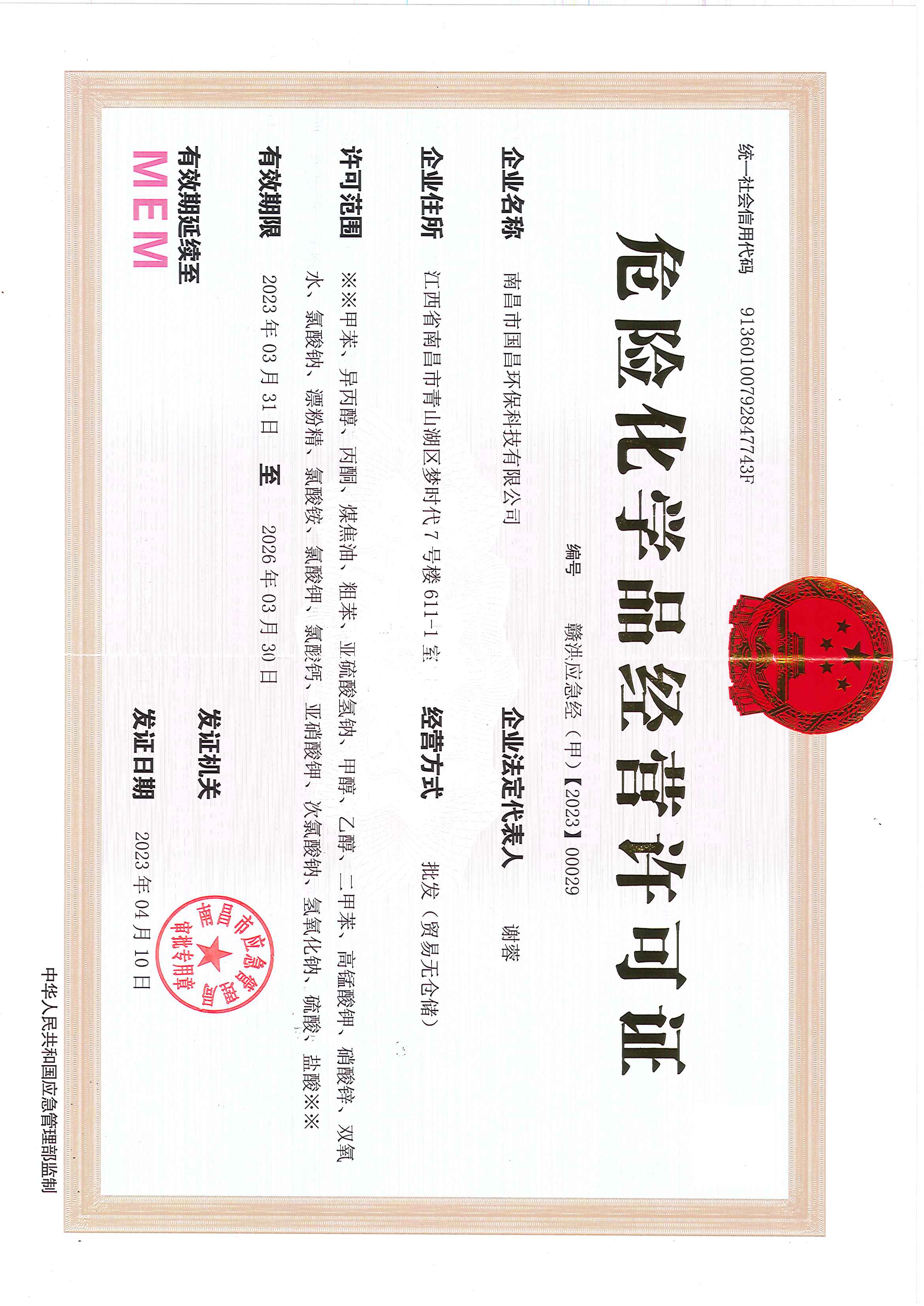 &#21315;&#20159;&#24179;&#21488;&#45;&#21315;&#20159;&#65288;&#20013;&#22269;&#65289;&#19968;&#31449;&#24335;&#26381;&#21153;&#24179;&#21488;